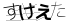 CAPTCHA